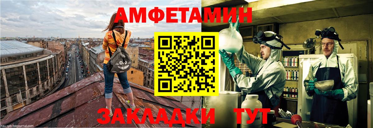 АМФ Розовый  Амфетамин  Амфетамин  Верхняя Пышма 