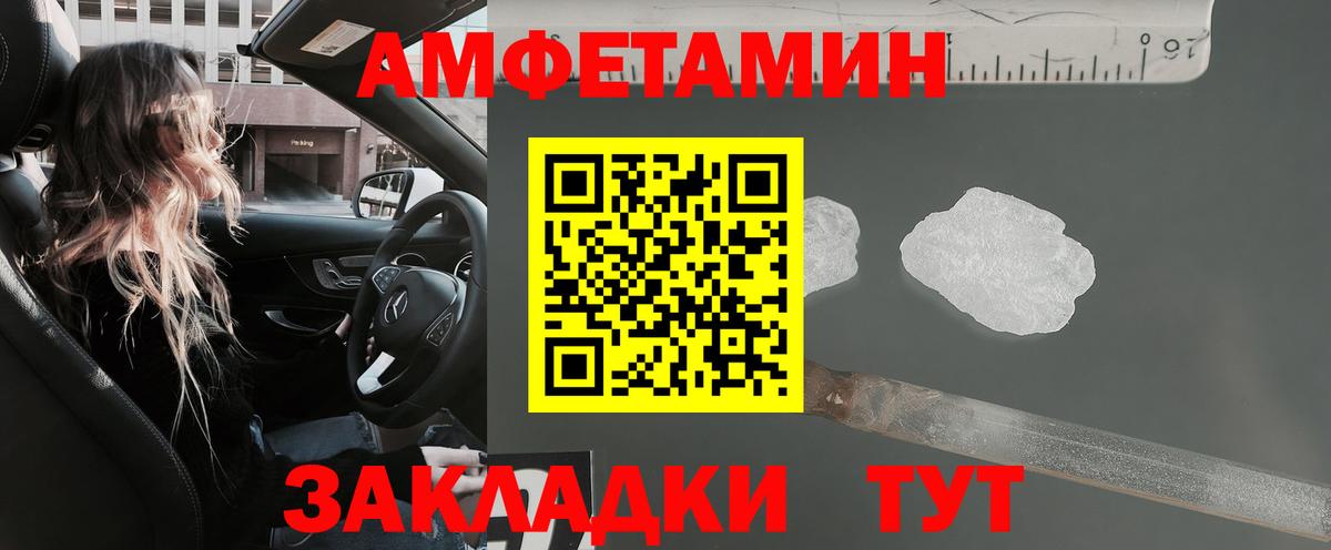 Амфетамин 98% Верхняя Пышма