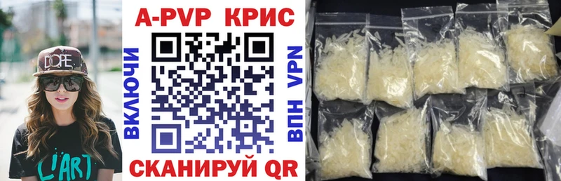 купить закладку  Верхняя Пышма  Alfa_PVP мука 