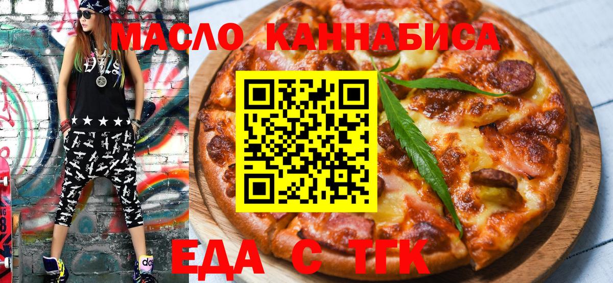 Canna-Cookies конопля  Вход с VPN  Верхняя Пышма 