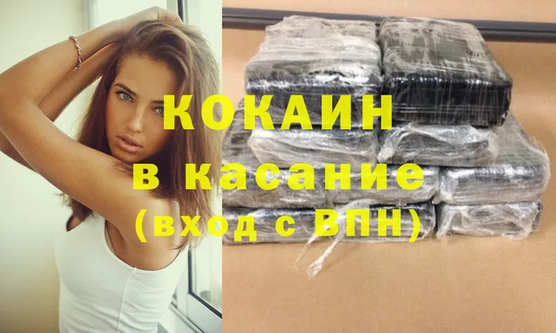 Cocaine 99%  Верхняя Пышма 