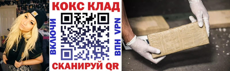 Кокаин FishScale  магазин продажи наркотиков  MEGA как войти  Верхняя Пышма 