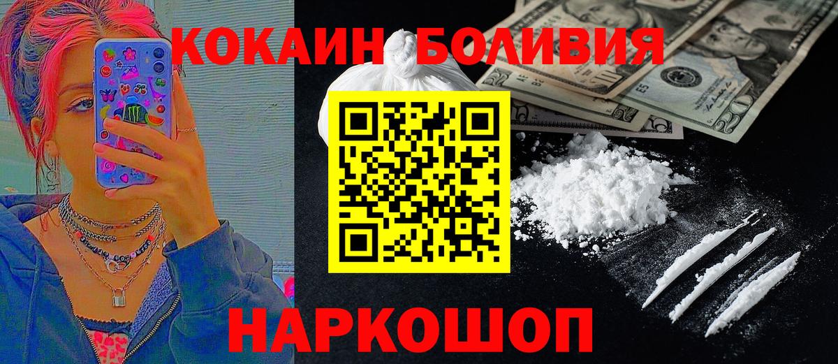 Верхняя Пышма  COCAIN Колумбийский  COCAIN VHQ  Вход с VPN 