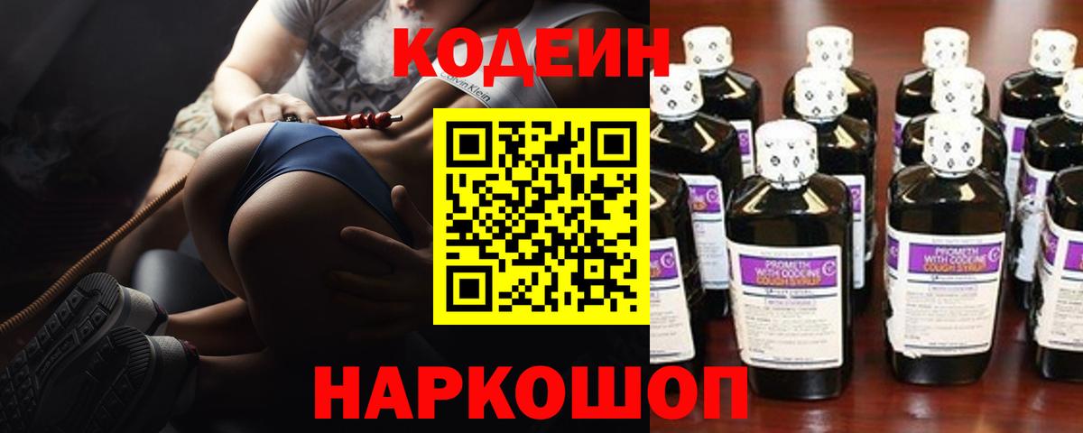 МЕТАДОН Верхняя Пышма