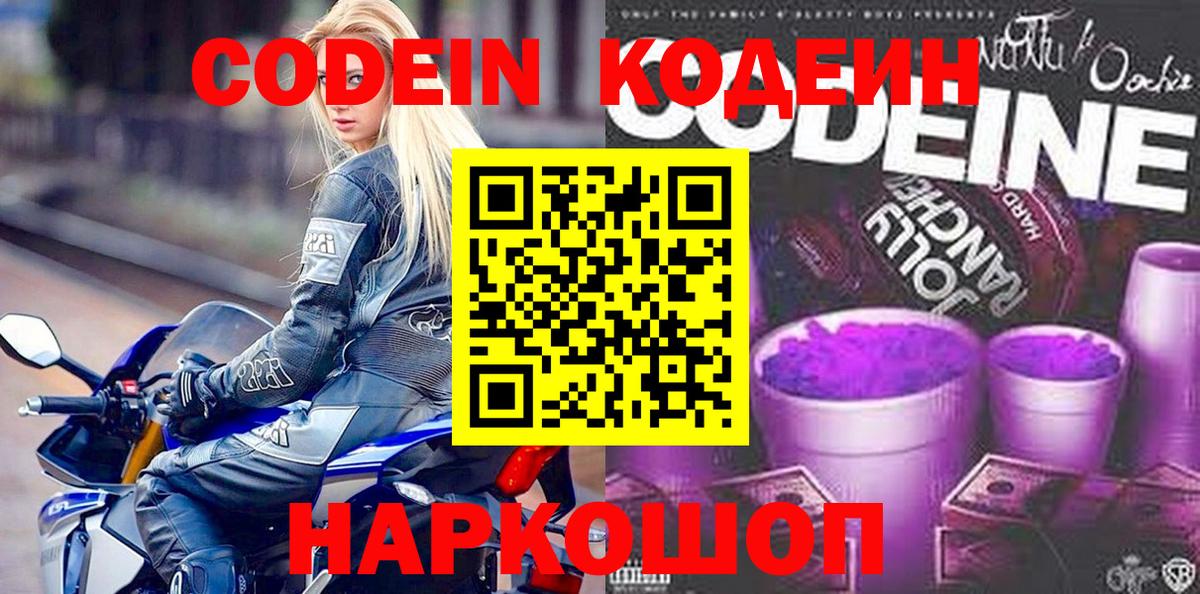 Cocaine  Гашиш  Верхняя Пышма  Вход с VPN  МЕФ кристаллы  Канабис  Альфа ПВП СК кристаллы 