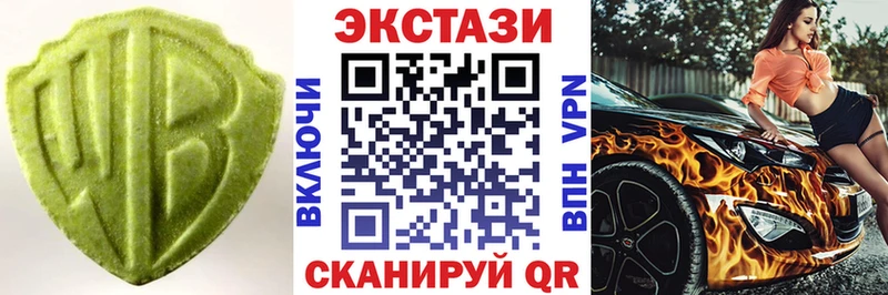 Ecstasy TESLA  где можно купить наркотик  Верхняя Пышма 