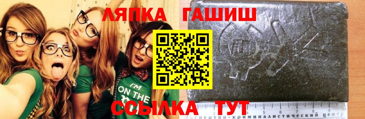 где можно купить   ГАШ AMNESIA HAZE  Верхняя Пышма  Гашиш  Вход с VPN  ГАШИШ AMNESIA HAZE 