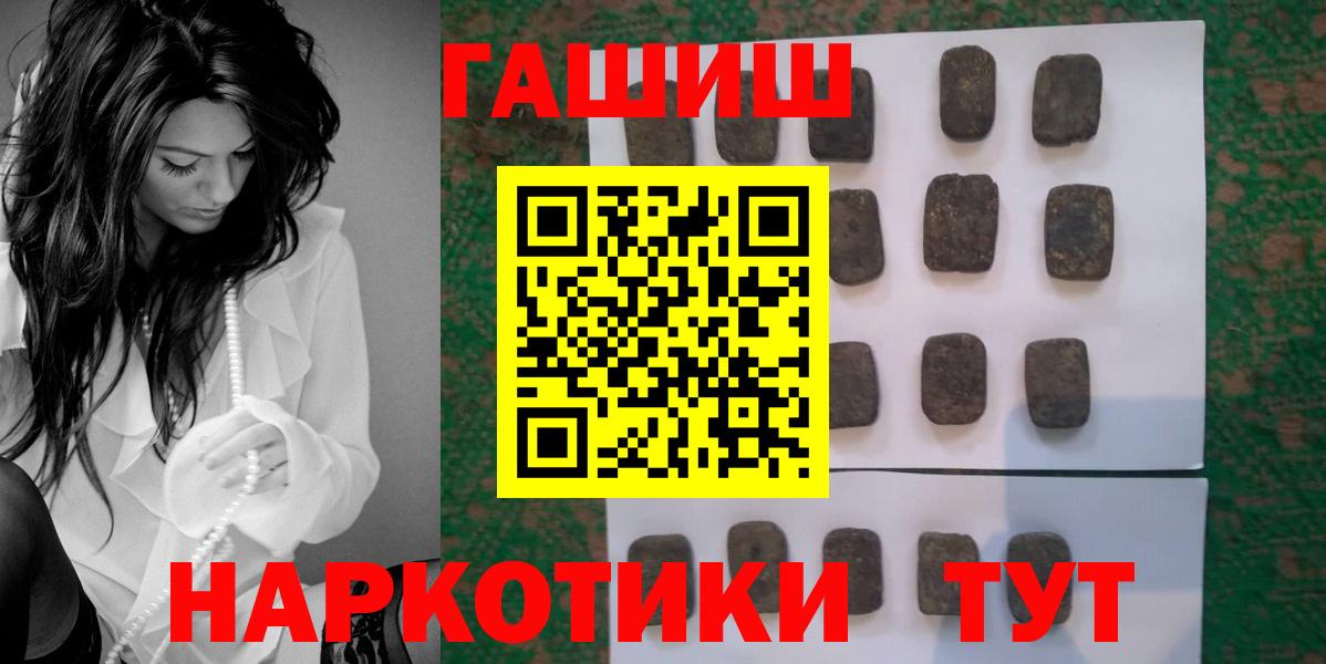 ГАШИШ Ice-O-Lator  где найти   Верхняя Пышма 