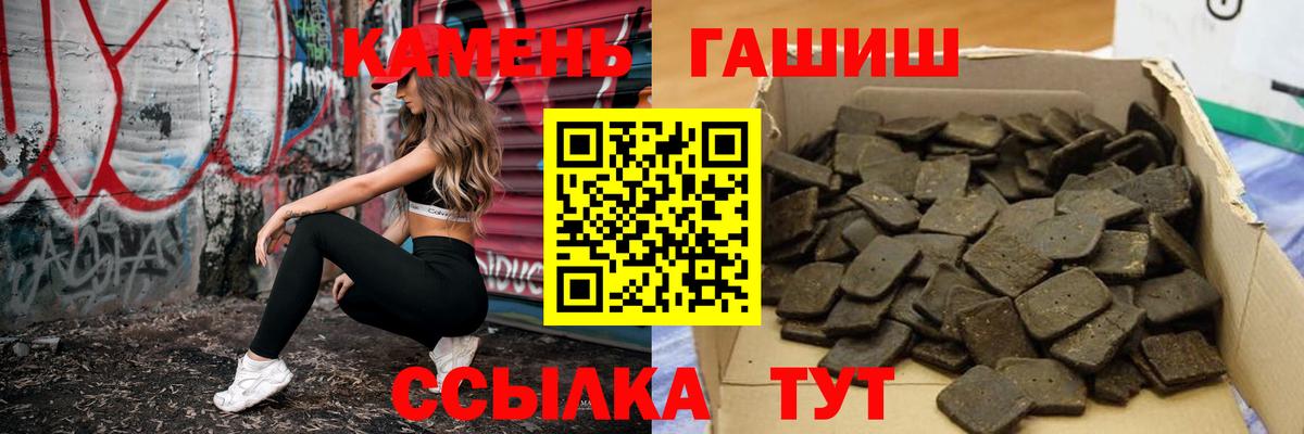 Гашиш индика сатива Верхняя Пышма