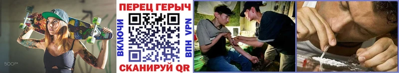 Героин герыч Верхняя Пышма