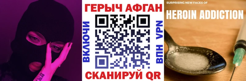 ГЕРОИН гречка  купить  цена  Верхняя Пышма 