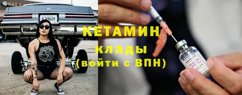 КЕТАМИН ketamine  Верхняя Пышма 