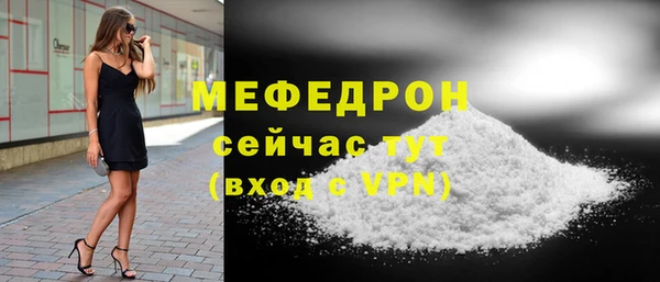 тгк Богданович