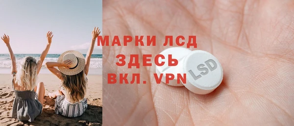 а пвп мука Бронницы