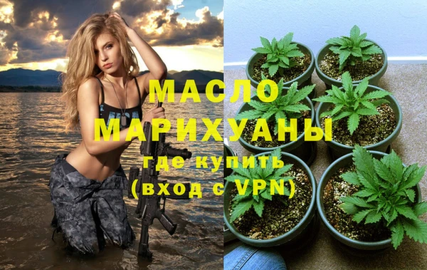 метадон Бородино