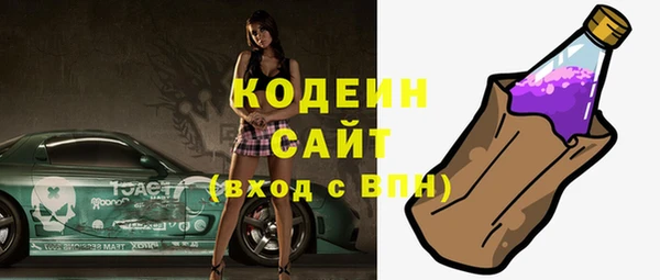 ALPHA PVP Беломорск