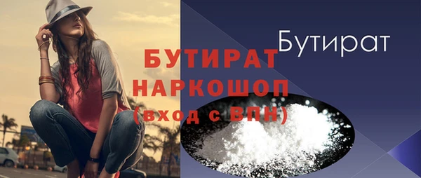 кокаин Богородск