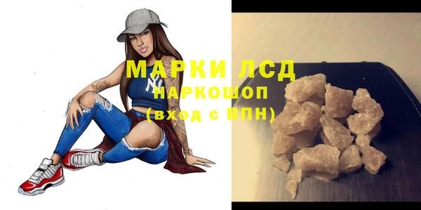 каннабис Белокуриха