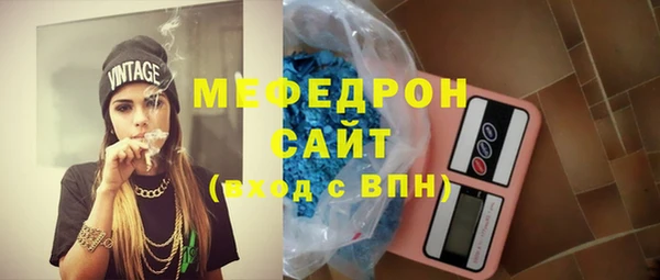 кокаин Богородск