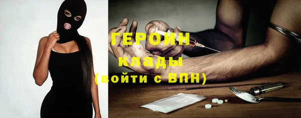 а пвп мука Бронницы
