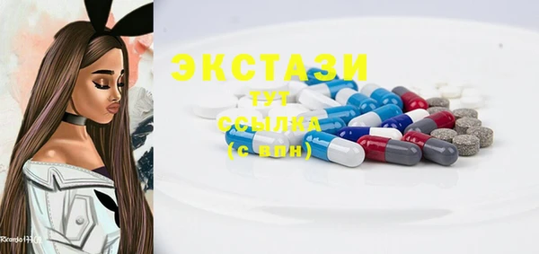 тгк Богданович