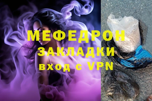 метадон Бородино