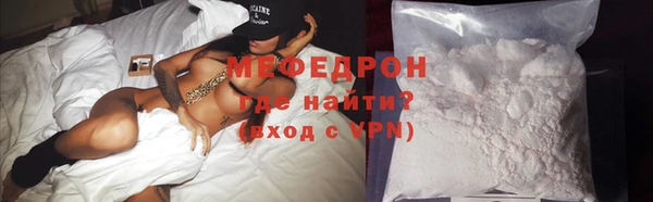 а пвп мука Бронницы