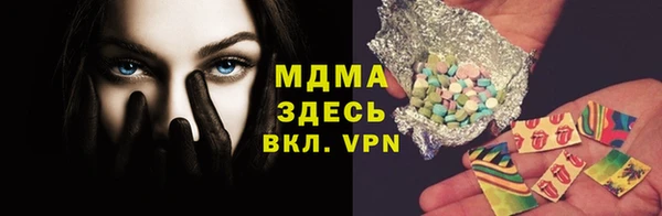 mdma Бугульма