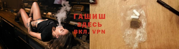 герыч Белоозёрский