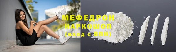 тгк Богданович