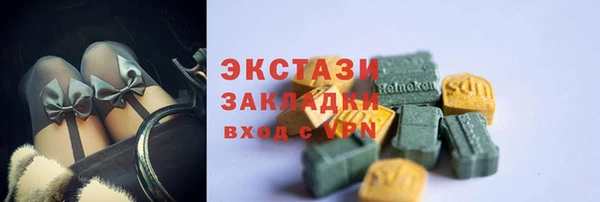 кокаин Богородск