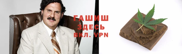 а пвп мука Бронницы