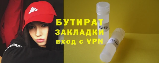 jwh Богородицк