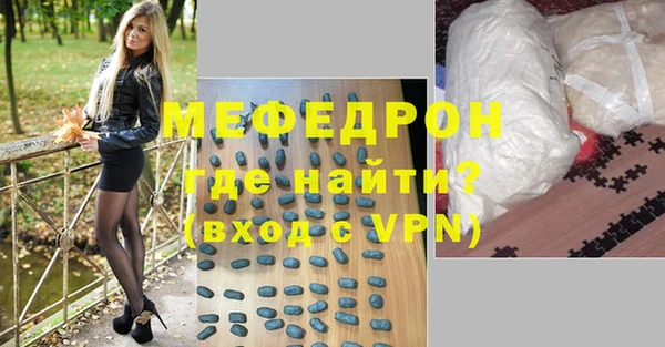 кокаин Богородск