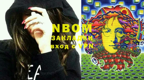 mdma Бугульма