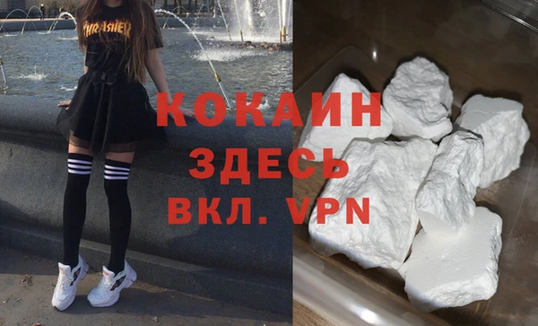 меф VHQ Белая Калитва