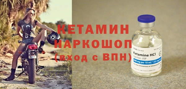 кокаин Богородск