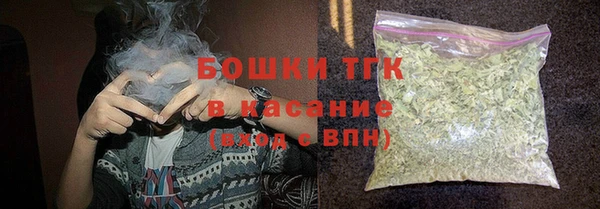 кокаин Богородск