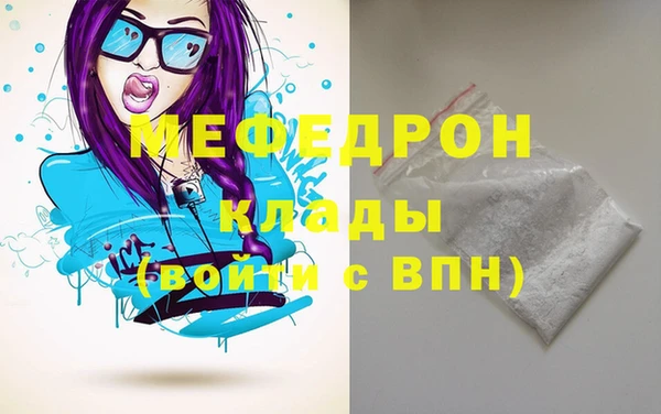 тгк Богданович