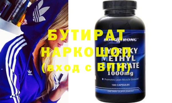 тгк Богданович