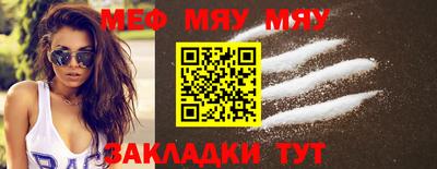 метадон Беслан
