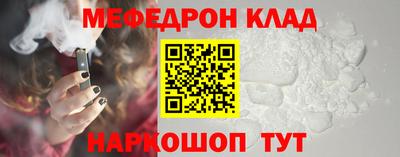 соль ск Бийск