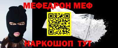 СК Балашиха