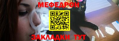 бошки Волгодонск