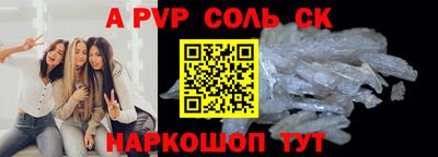 СК Балашиха