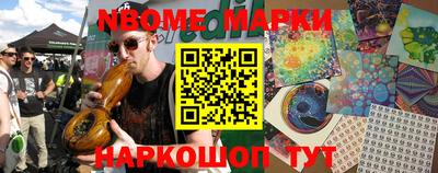 стаф Берёзовский
