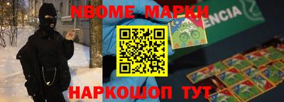 СК Балашиха