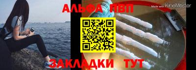 наркотики Балаково