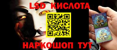 наркотики Балаково