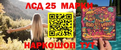 наркотики Балаково